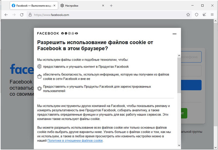 Кракен мп