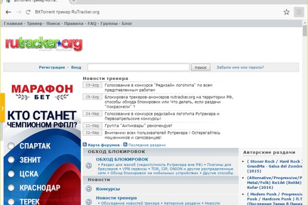 Кракен сайт продаж