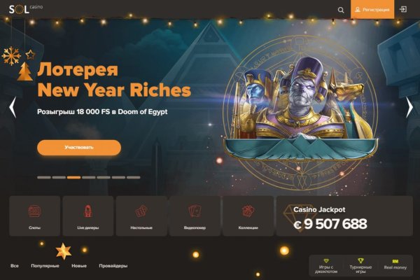 Kraken market зеркала