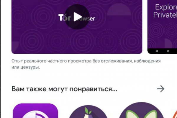 Кракен сайт kr2web in