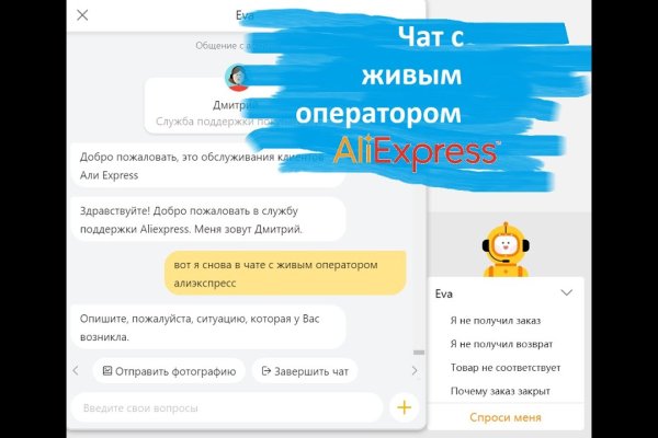 Что такое кракен только через тор