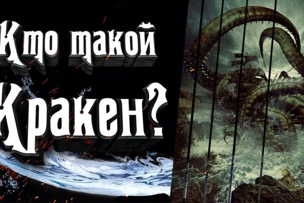 Кракен магазин kraken4am com