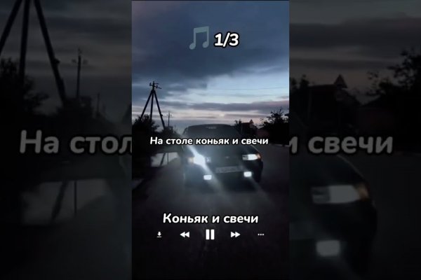 Какой нужен тор чтоб зайти в кракен