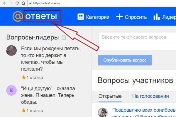 Кракен закладки