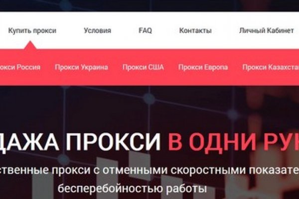 Список луковых tor сайтов