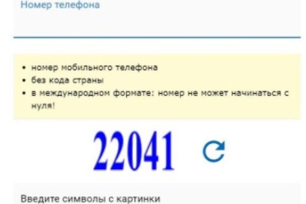 Mega darknet ссылка