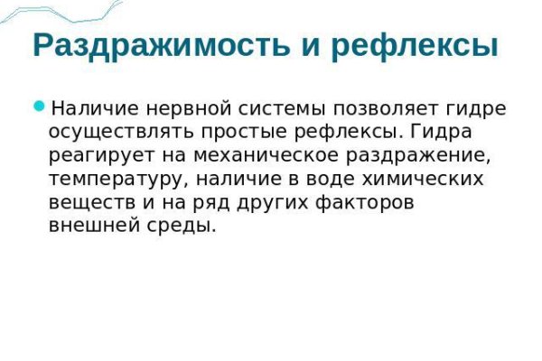 Кракен ссылка что это