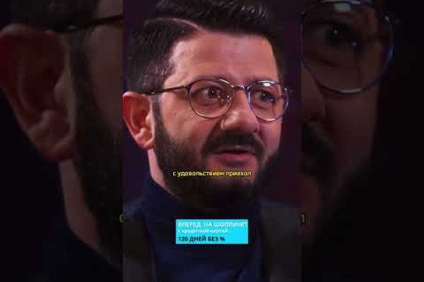 Kraken это современный маркетплейс