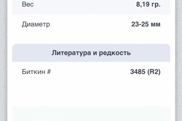 Рабочее зеркало кракен