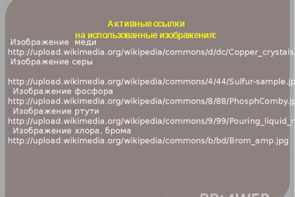 Не могу зайти в аккаунт кракен