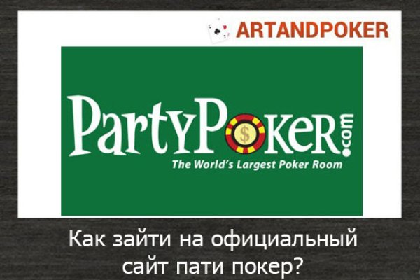 Открыть даркнет