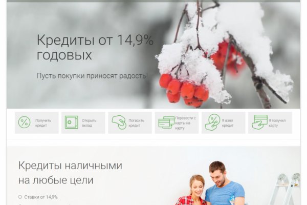 Kraken рабочее зеркало onion