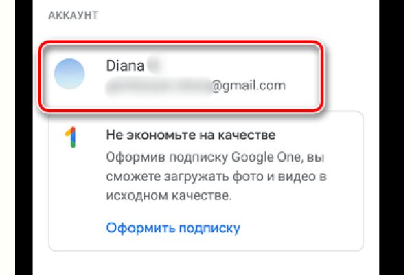 Kraken официальные зеркала