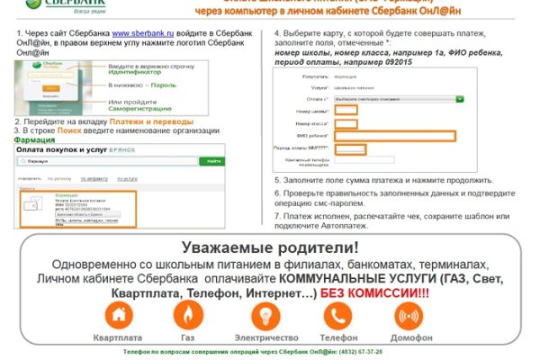 Кракен маркетплейс kr2web in