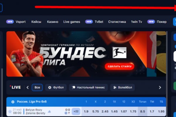 Кракен тор gigageek ru
