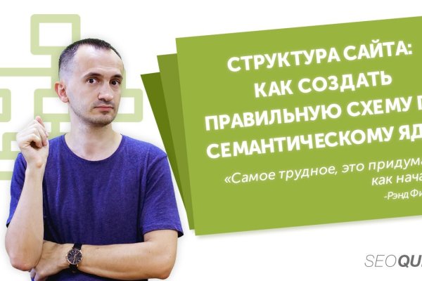 Кракен at