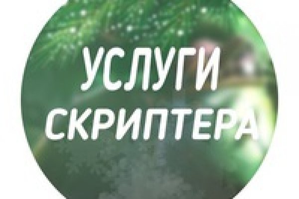 Onion сайт кракен