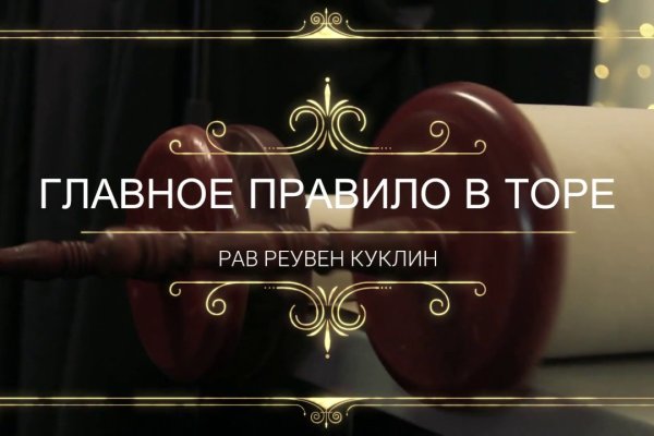 Ссылки тор браузер