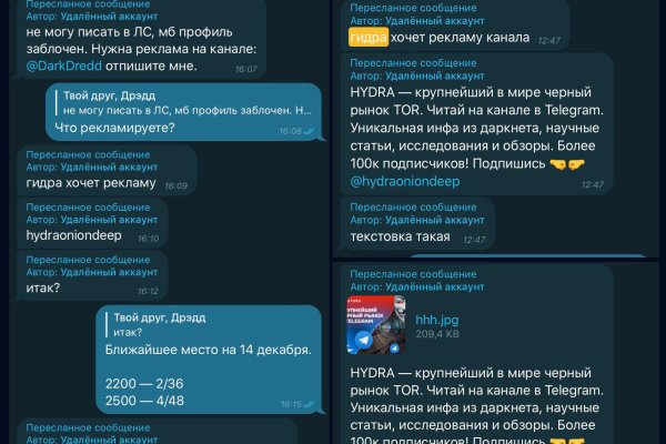 Кракен рабочий сайт